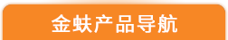 九江開(kāi)森地板有限公司
